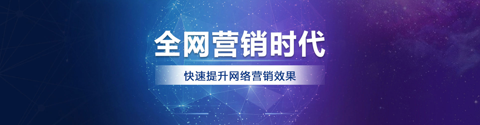 南华百度搜索推广